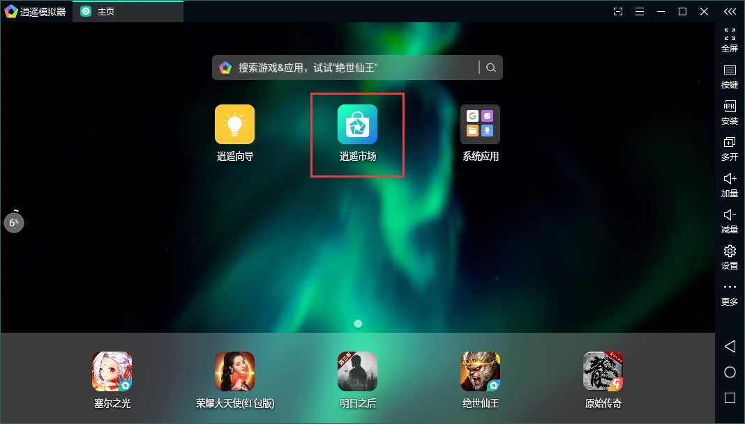 制定篮球交流计划以促进个人技能发展的方法_2
