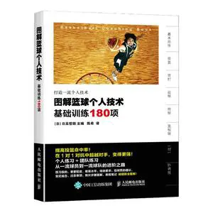 为什么选择智能手表来跟踪篮球训练进度_2