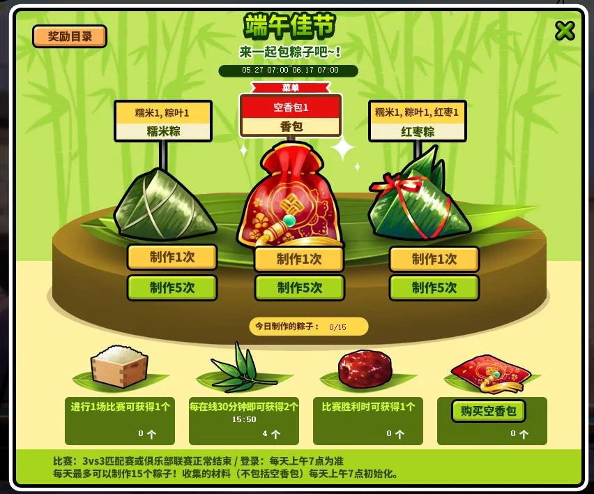 如何使用智能健身设备进行篮球专项训练_1